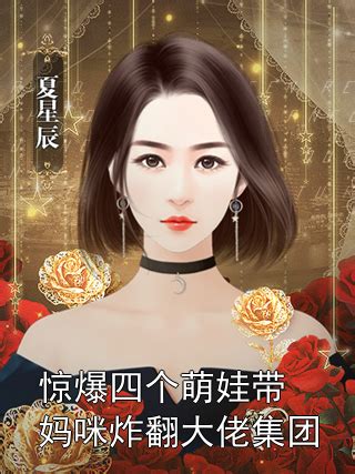 林初瓷戰夜擎|《林初瓷戰夜擎》(戰少甜寵冷颯妻)小說在線閱讀